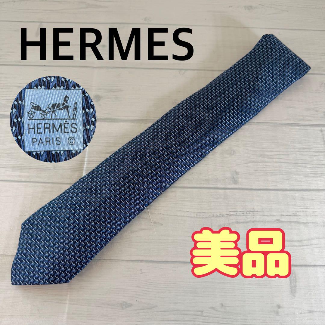 数回使用！極美品 エルメス シルク100 ネクタイ ファソネ Hロゴ 総柄 紺 極美品】 HERME エルメス ネクタイ H柄 ファソネ シルク100%