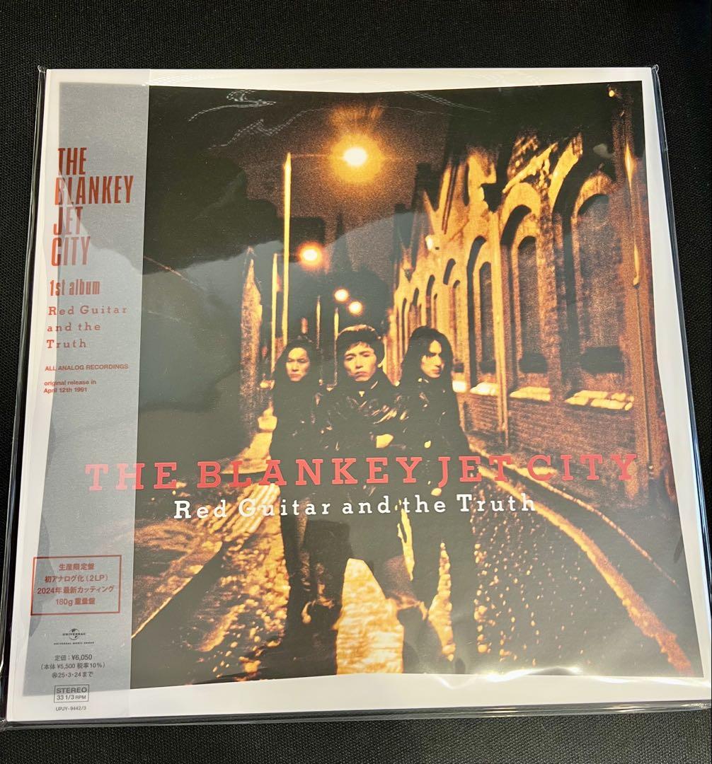 Red Guitar and the Truth LP レコード Tシャツセット Red Guitar and the Truth【アナログ】 | BLANKEY JET CITY