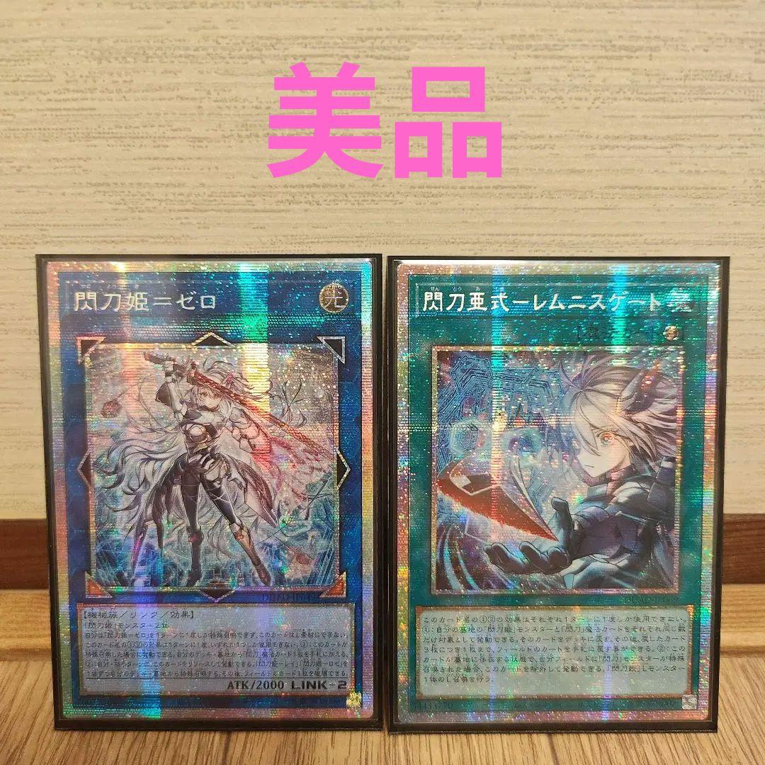 閃刀姫―ゼロ 閃刀亜式レムニスゲート セット アジア版 プリズマ プリシク 閃刀姫―ゼロ 閃刀亜式レムニスゲート セット アジア版 プリズマ