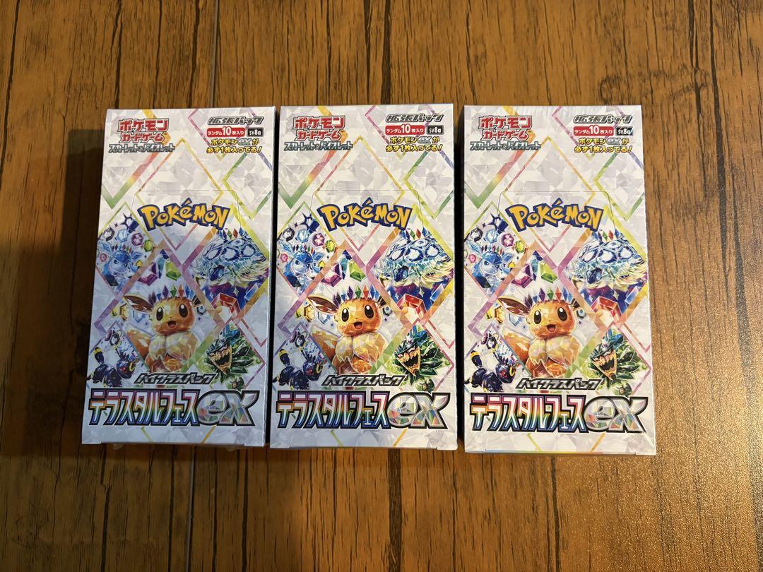 テラスタルフェス【3box】シュリンク付き （シュリンク付き