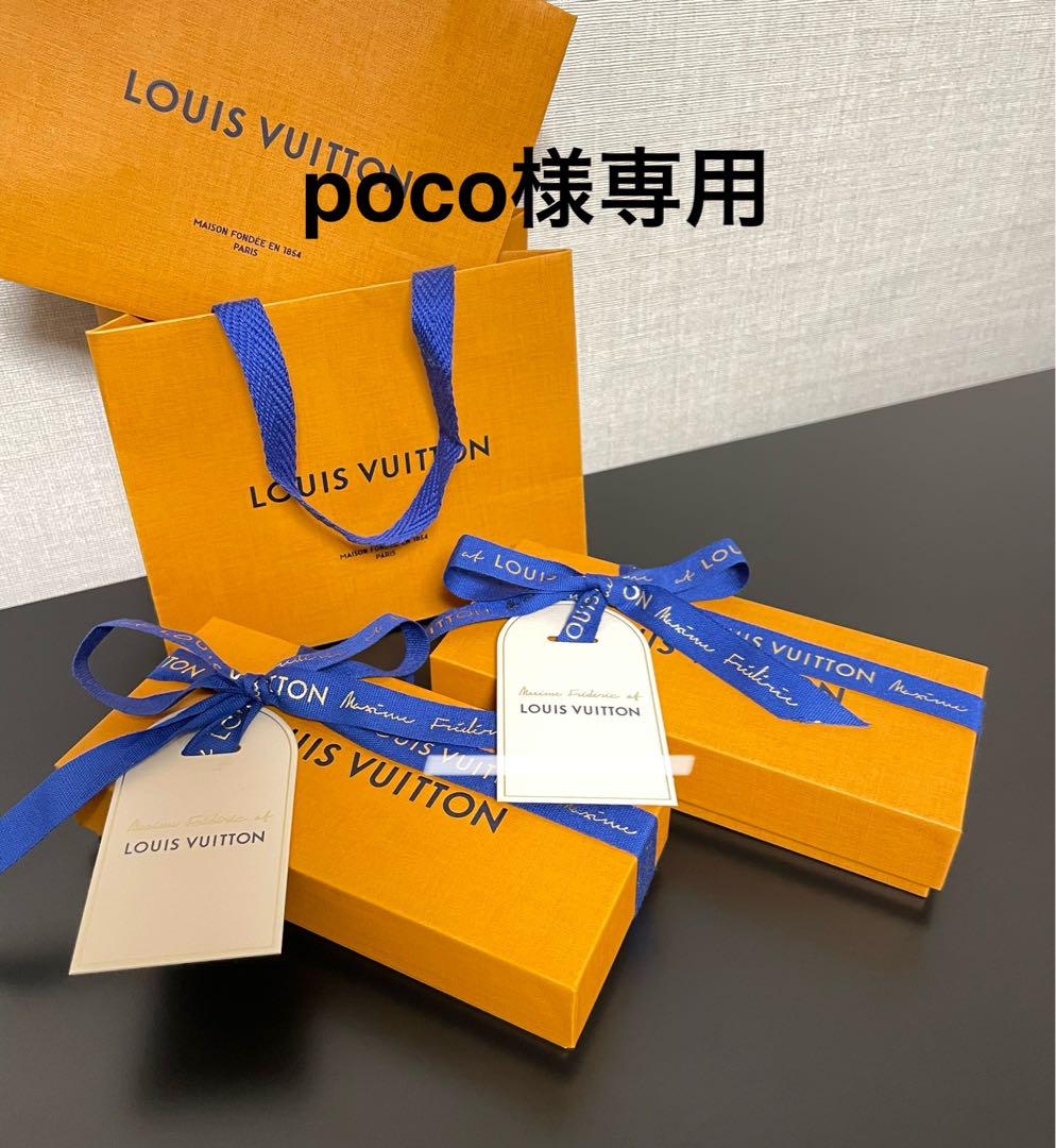 パリ限定 ルイヴィトン ショコラバー セバスチャンゴダール