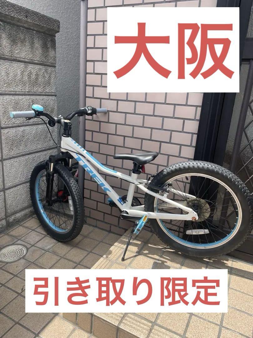 TREK 子供用 20インチ Precaliber 114-132cm 自転車（トレック