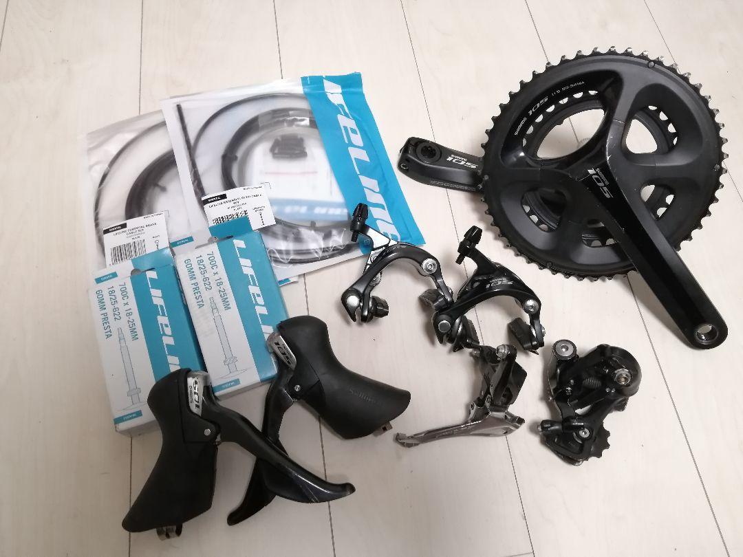 シマノ 105 5800 2×11 コンポーネントセット SHIMANO 105 5800 コンポーネントセット[おまけあり]（ちゃー