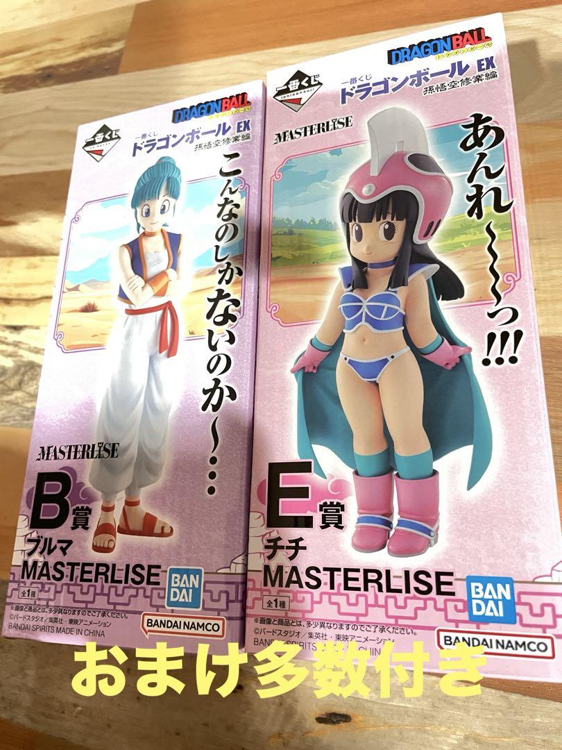 一番くじ ドラゴンボール孫悟空修行ふ編 E賞 チチ B賞 ブルマ