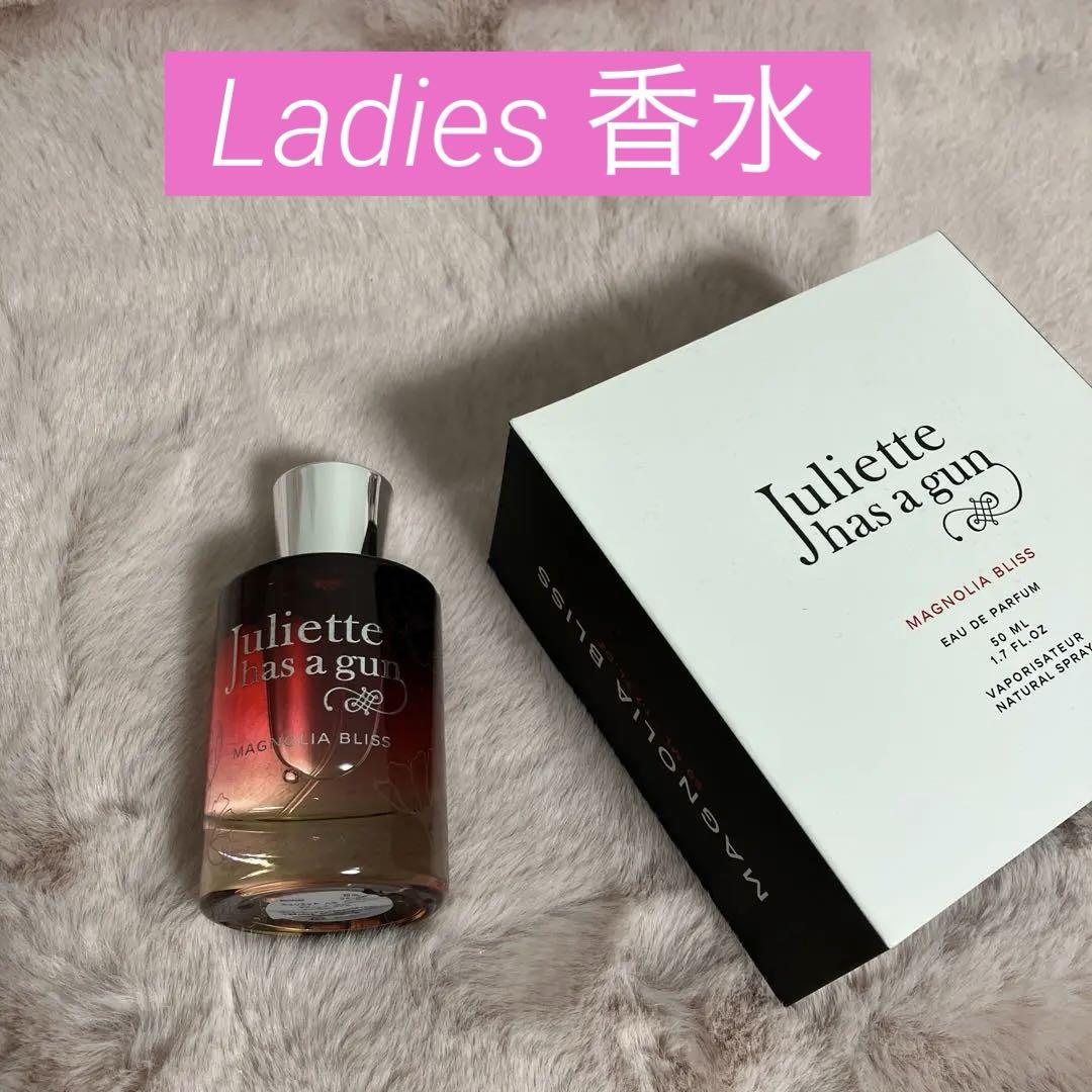 レディース香水 ジュリエット ハズ ア ガン ☆ほぼ新品 50ml 楽天市場】＼8/1限定1000円OFFクーポン／ジュリエット ハズ ア