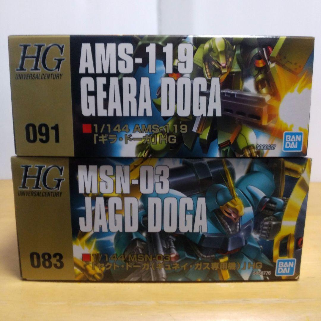 ガンプラまとめ売り HG 逆襲のシャア ヤクトドーガ 2点 バンダイ ガンプラ HG 未組立 逆襲のシャア ヤクト・ドーガ