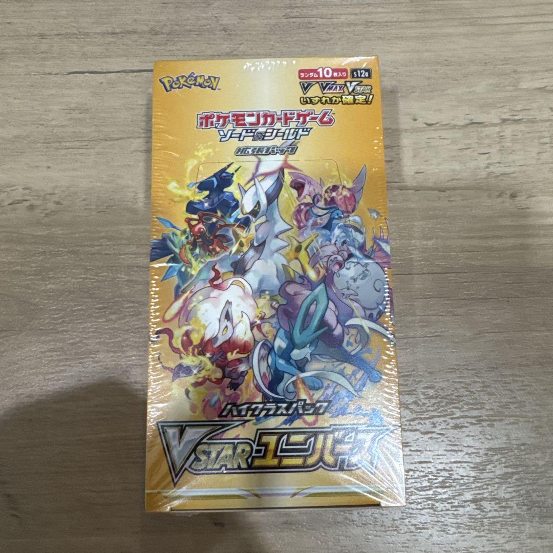ポケモンカードハイクラスパック VSTARユニバース1box