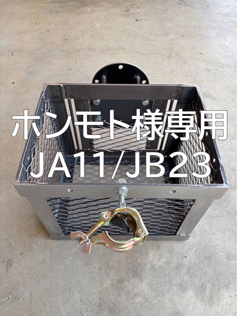 ジムニー背面キャリア&スコップホルダーJA11 JB23艶消し黒（オーダー品） ジムニー背面キャリア&スコップホルダーJA11 JB23艶消し黒