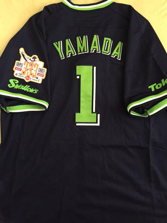 東京ヤクルトスワローズ　山田哲人　ビジターユニフォーム レプリカユニホーム（ビジター）5川端 | 東京ヤクルトスワローズ