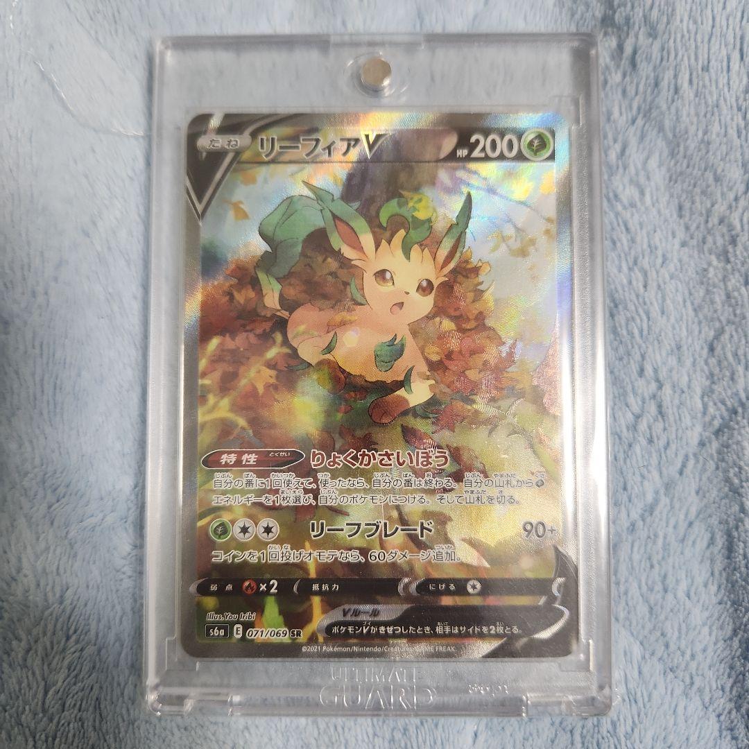 リーフィアV SR プレー用 ポケカ ポケモンカード （リーフィアex