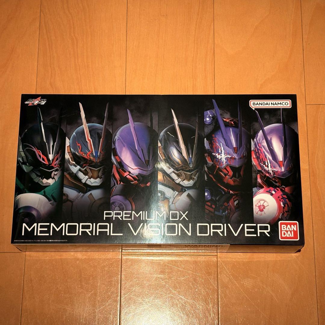 プレミアム DX メモリアル ヴィジョンドライバー（PREMIUM DX