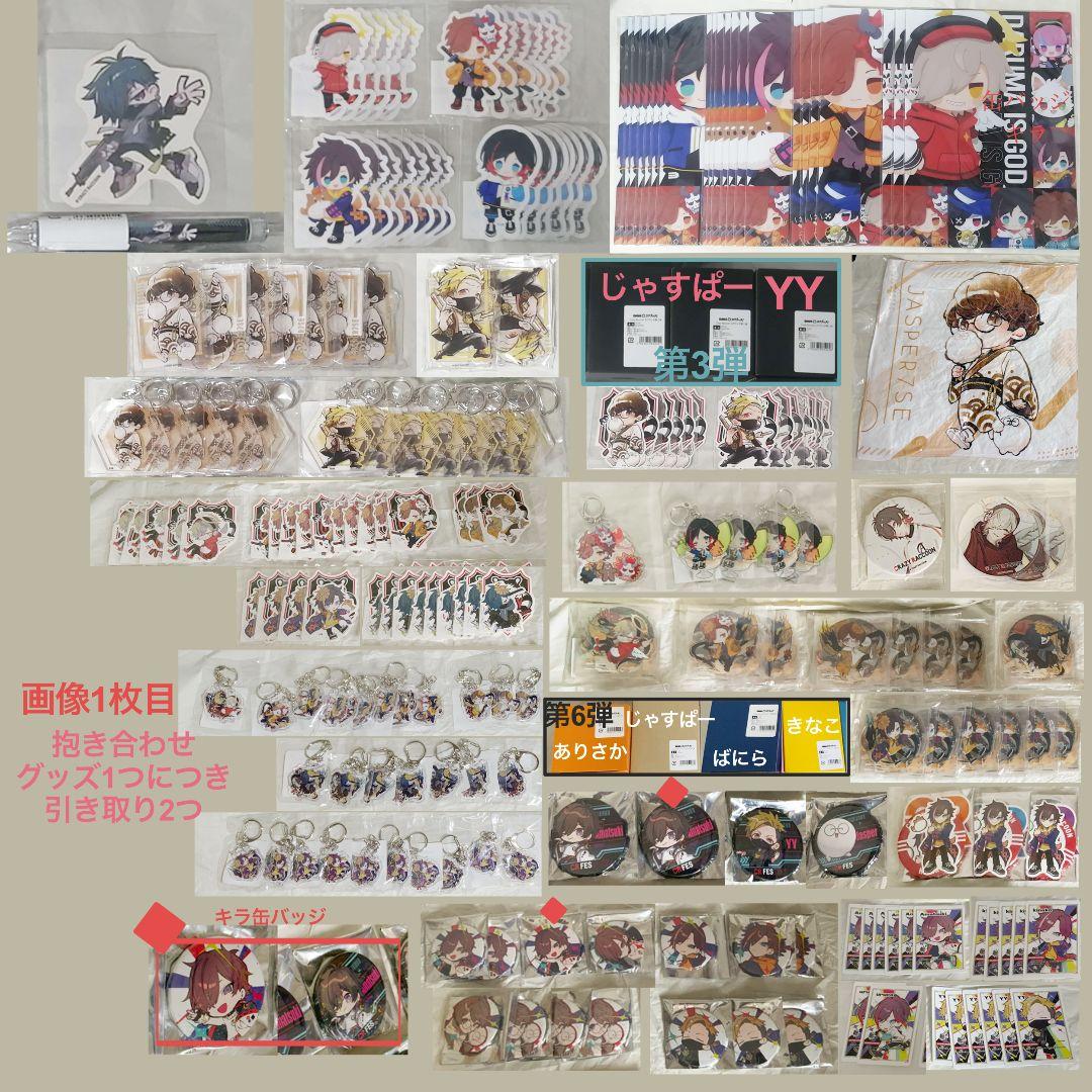 CR　クレイジーラクーン　DMM　グッズ　他 CR クレイジーラクーン DMM グッズ 他 （CR DMMスクラッチ Crazy