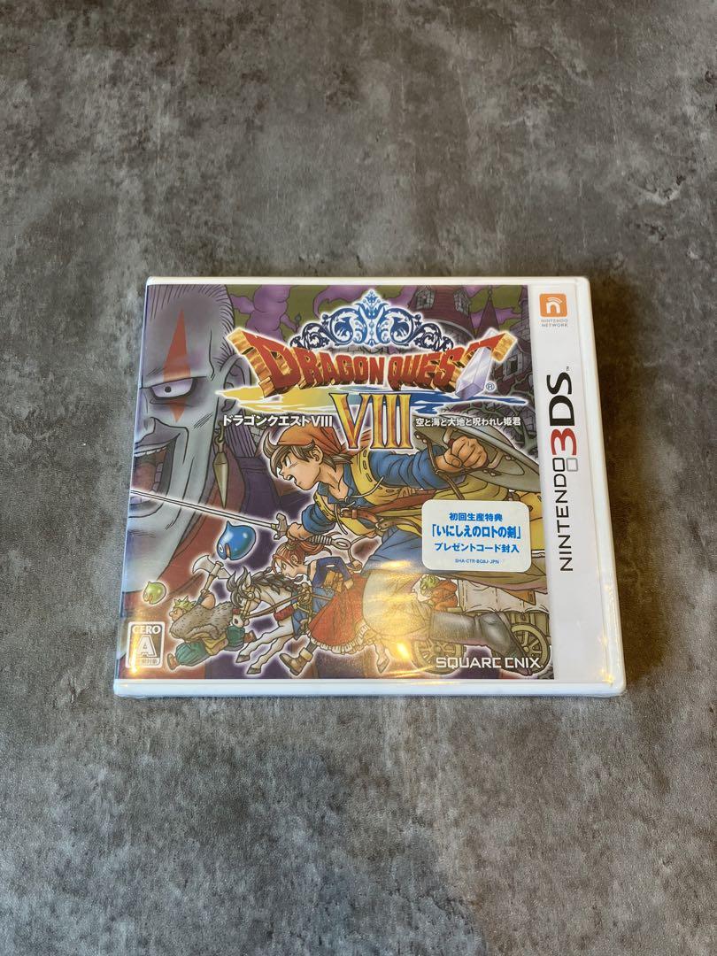 ドラクエ8 3ds ドラゴンクエスト 初回封入特典 限定 ニンテンドー 新品 Amazon | 3DS ドラゴンクエストVIII 空と海と大地と呪われし姫君