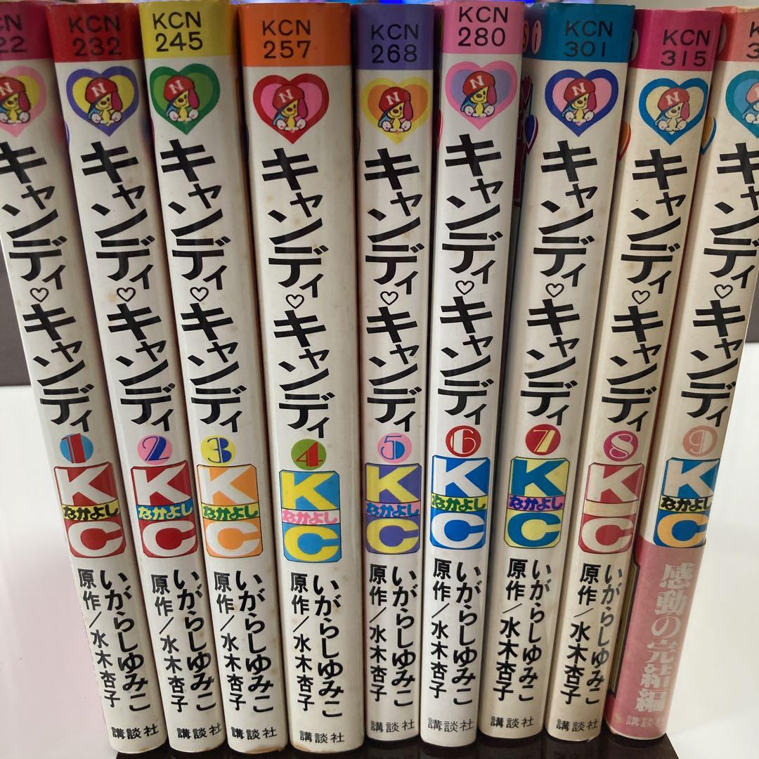 漫画キャンディ・キャンディ 全巻セット キャンディ♡キャンディ 全巻セット - メルカリ