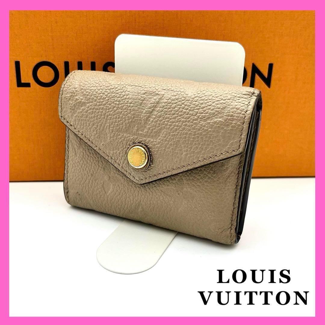 大人かわいい♡ ルイヴィトン 折り財布 アンプラント ポルトフォイユゾエ LOUIS VUITTON ルイヴィトン モノグラム アンプラント