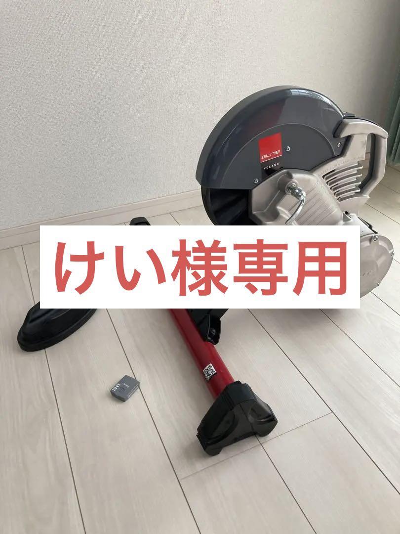 エリートボラーノ MISURO B+ ウレタンクッション ELITEVOLANO Elite volano エリート ヴォラーノ misuro B+付属 （ELITE