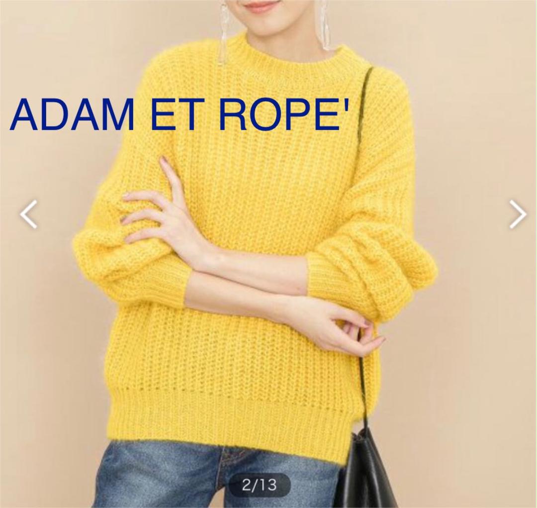 Adam et Rope' - モヘアニット  イエロー アダムエロペ カラーモヘヤニットプルオーバー レモンイエロー