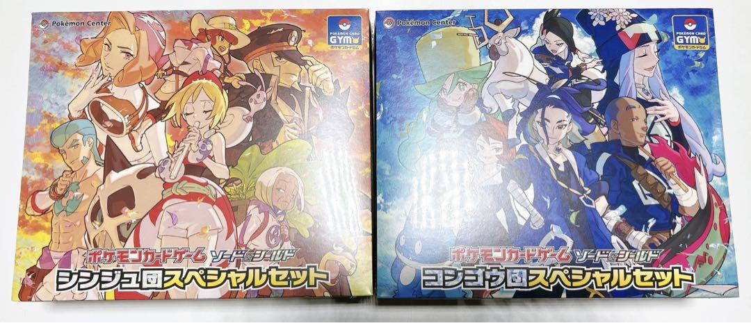 ポケモンカードゲーム ソード＆シールド シンジュ団 コンゴウ団