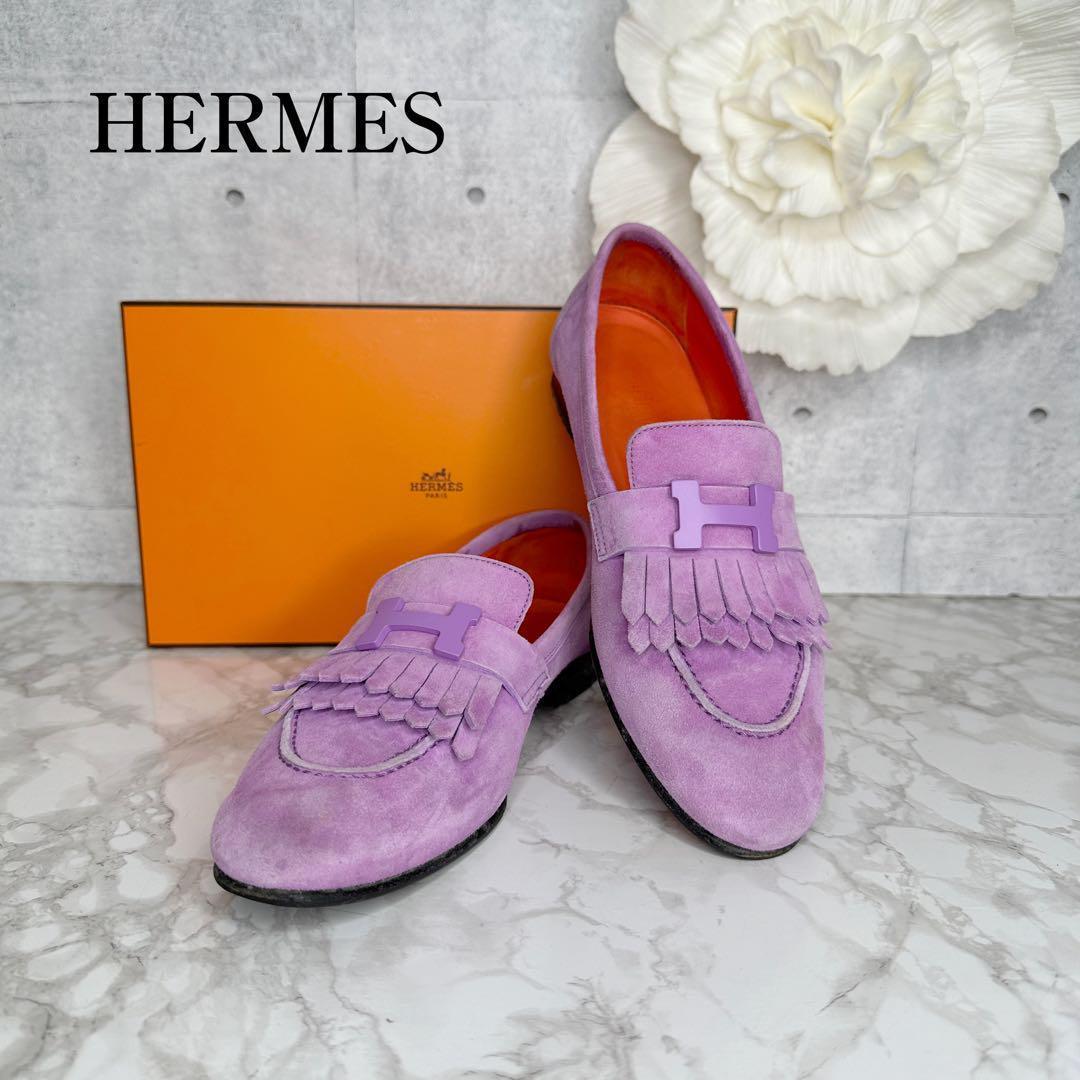エルメス モカシン ロワイヤル 37.5 ローファー レザー WW9991 HERMES エルメス モカシン ロワイヤル ローファー（☆お求め