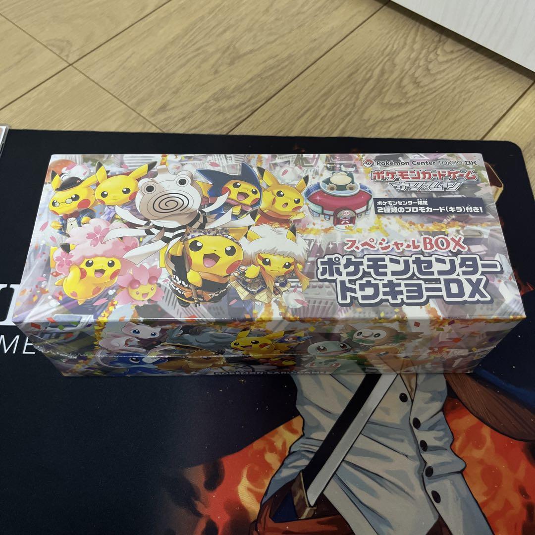 ポケモンカードゲーム スペシャルBOX ポケモンセンターヒロシマ ポケモンカードゲーム スカーレット＆バイオレット スペシャル