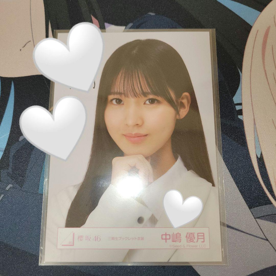 櫻坂46 櫻坂 中嶋優月 サイン 生写真 （おしらせ！ | 櫻坂46