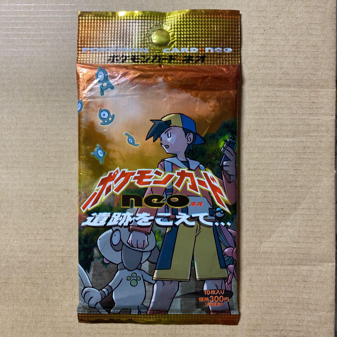 新品未開封 ポケモンカードneo 遺跡をこえて （ポケモン