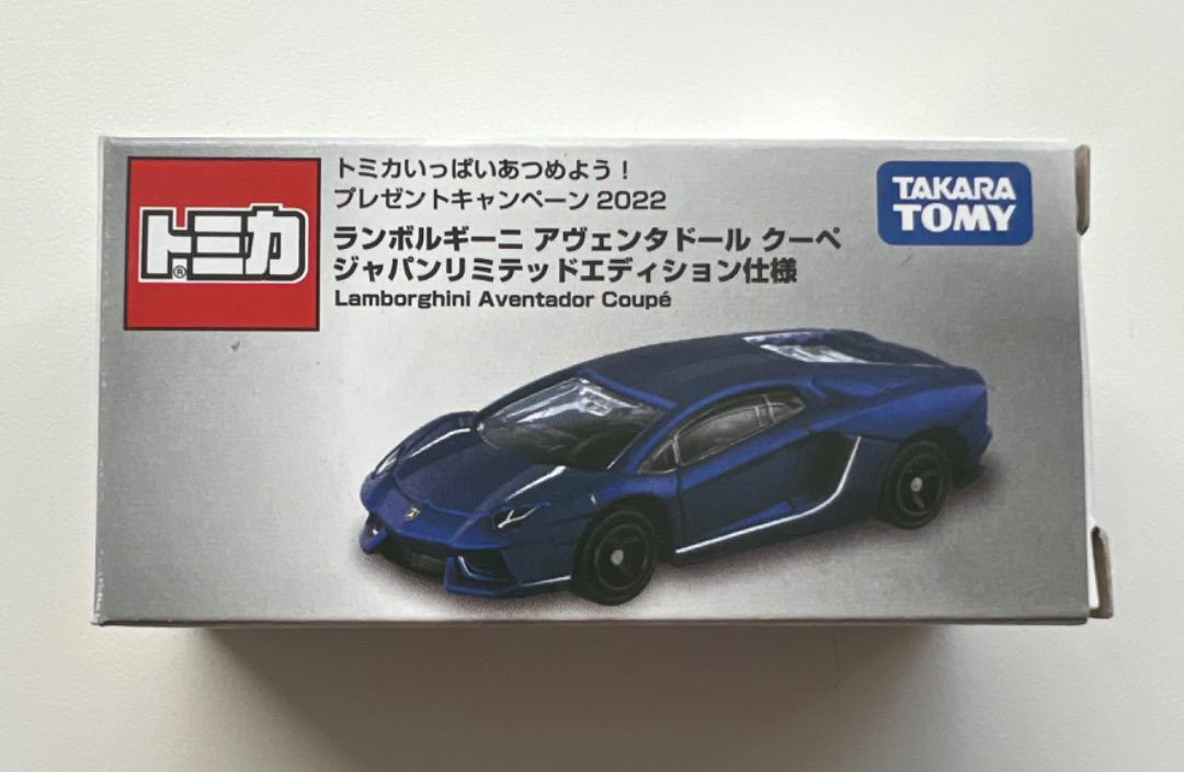 トミカ ランボルギーニ アヴェンタドール クーペ ジャパン