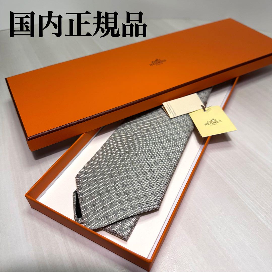 新品未使用☆国内正規品☆エルメス☆ネクタイ☆シルバー