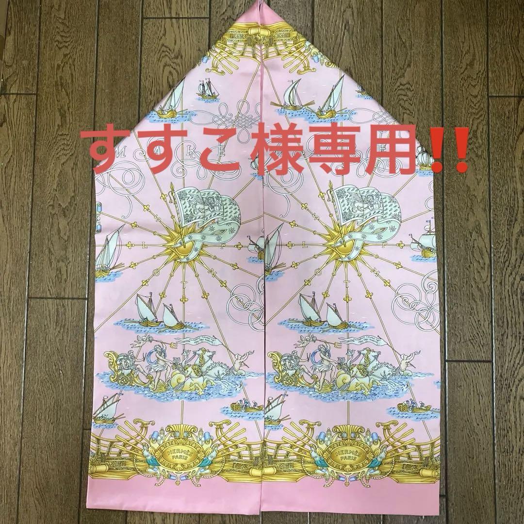 エルメス ロングスカーフ ヴィンテージレア品❣️「光の帆船」柄