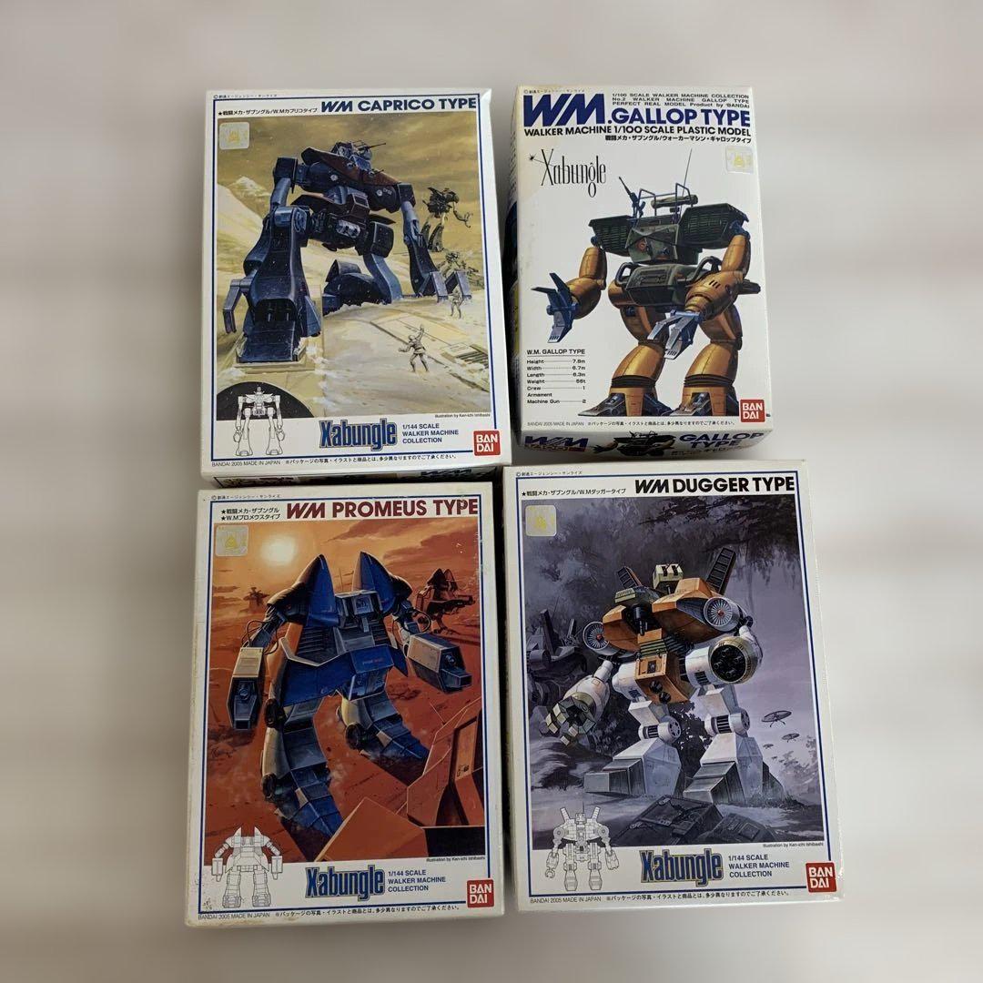 ザブングル　プラモデル　未組立10個まとめ売り ハセガワ 戦闘メカ ザブングル 1:72 プラモデル 未使用 未開封
