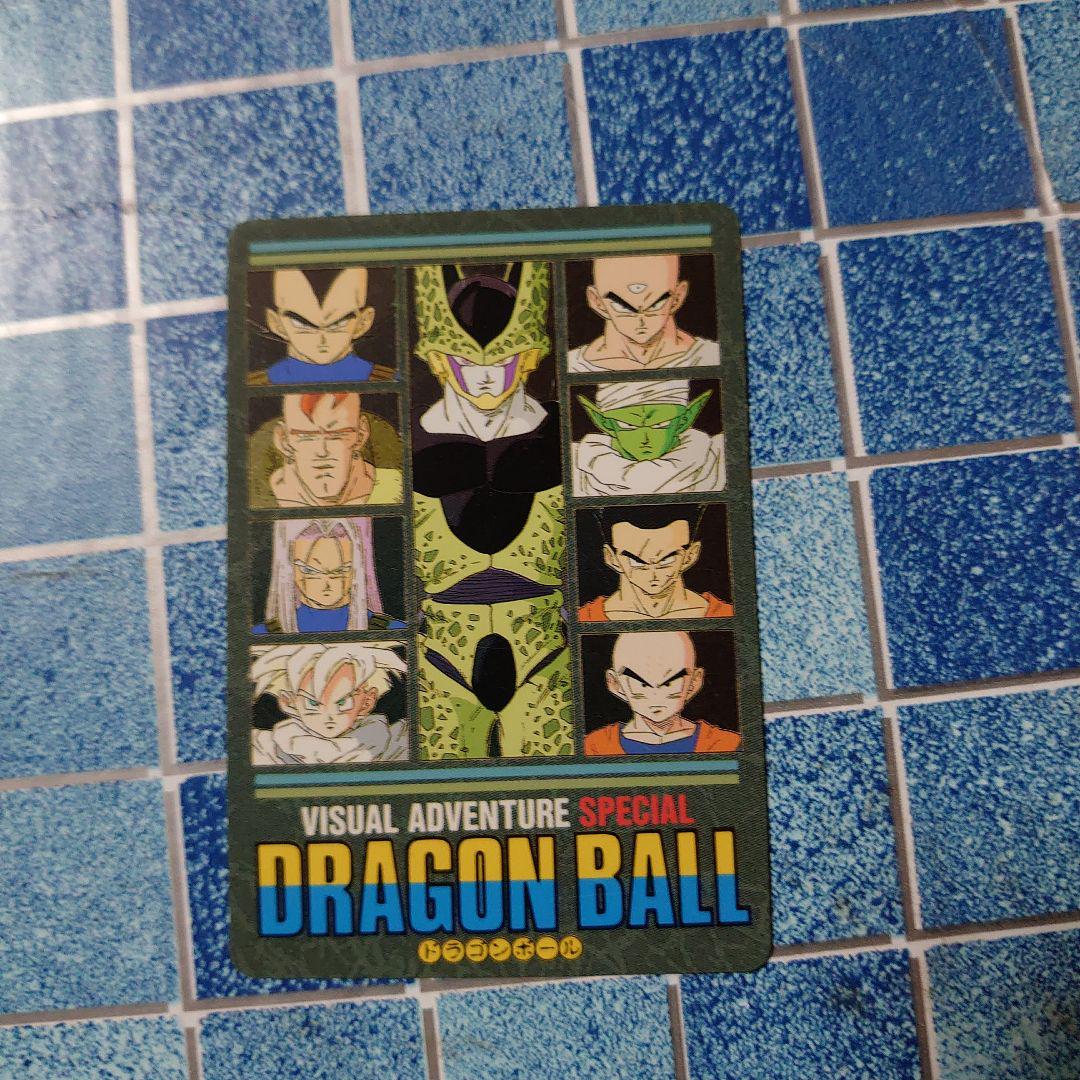 ドラゴンボール　ビジュアルアドベンチャー ドラゴンボール ビジュアルアドベンチャー No.240 - メルカリ