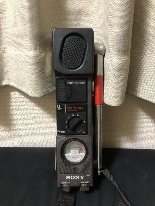トランシーバー ICB870T 東京都 八王子市にて SONY CB無線機 トランシーバー ICB-870T