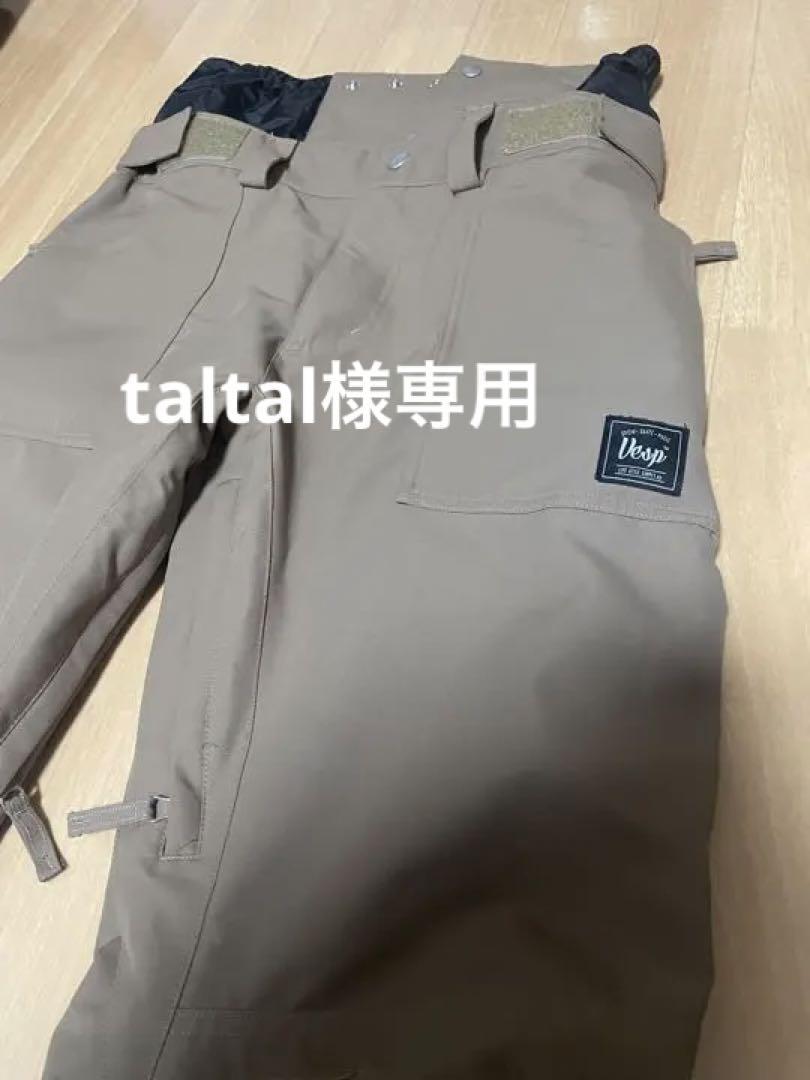 【Lサイズ】VESP ベスプ BB7 CARGO PANTS BB7 Standard Pants | PANTS（パンツ) | | VESP Offical Online