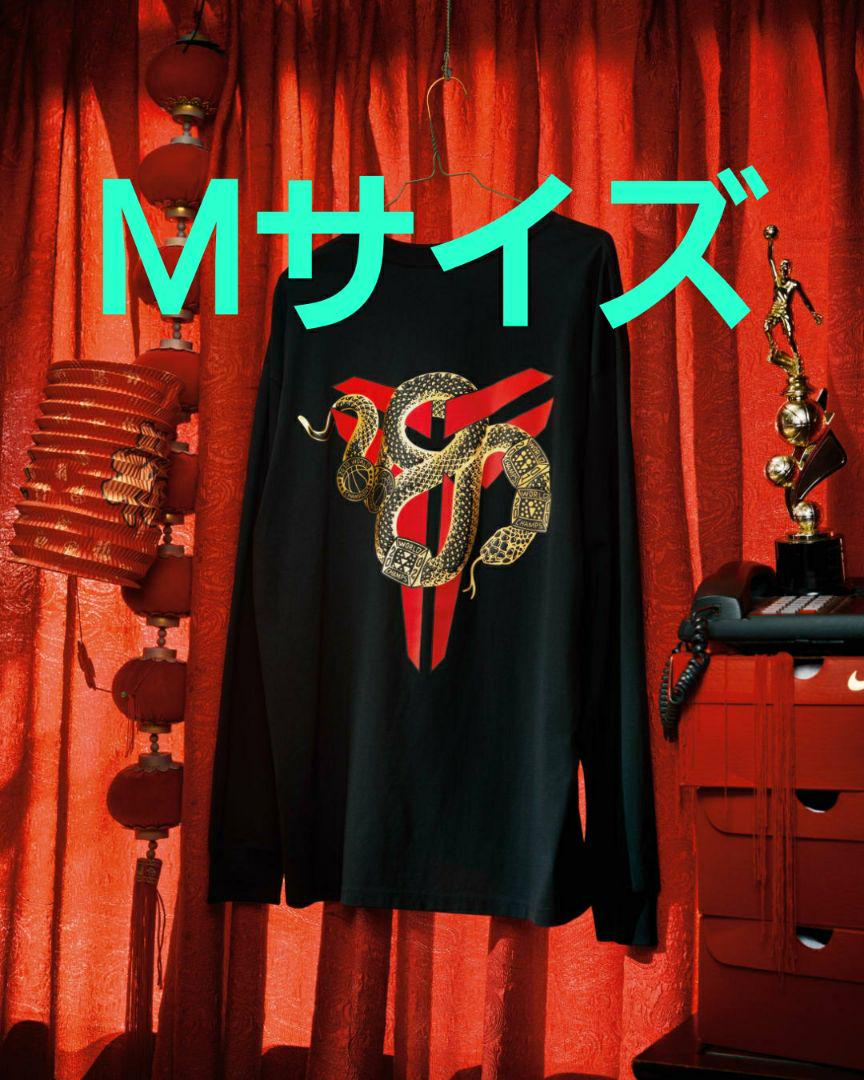 Kobe Year of Mamba ロングスリーブ Tシャツ ロンT コービー Kobe Year of Mamba ロングスリーブ Tシャツ ロンT コービー