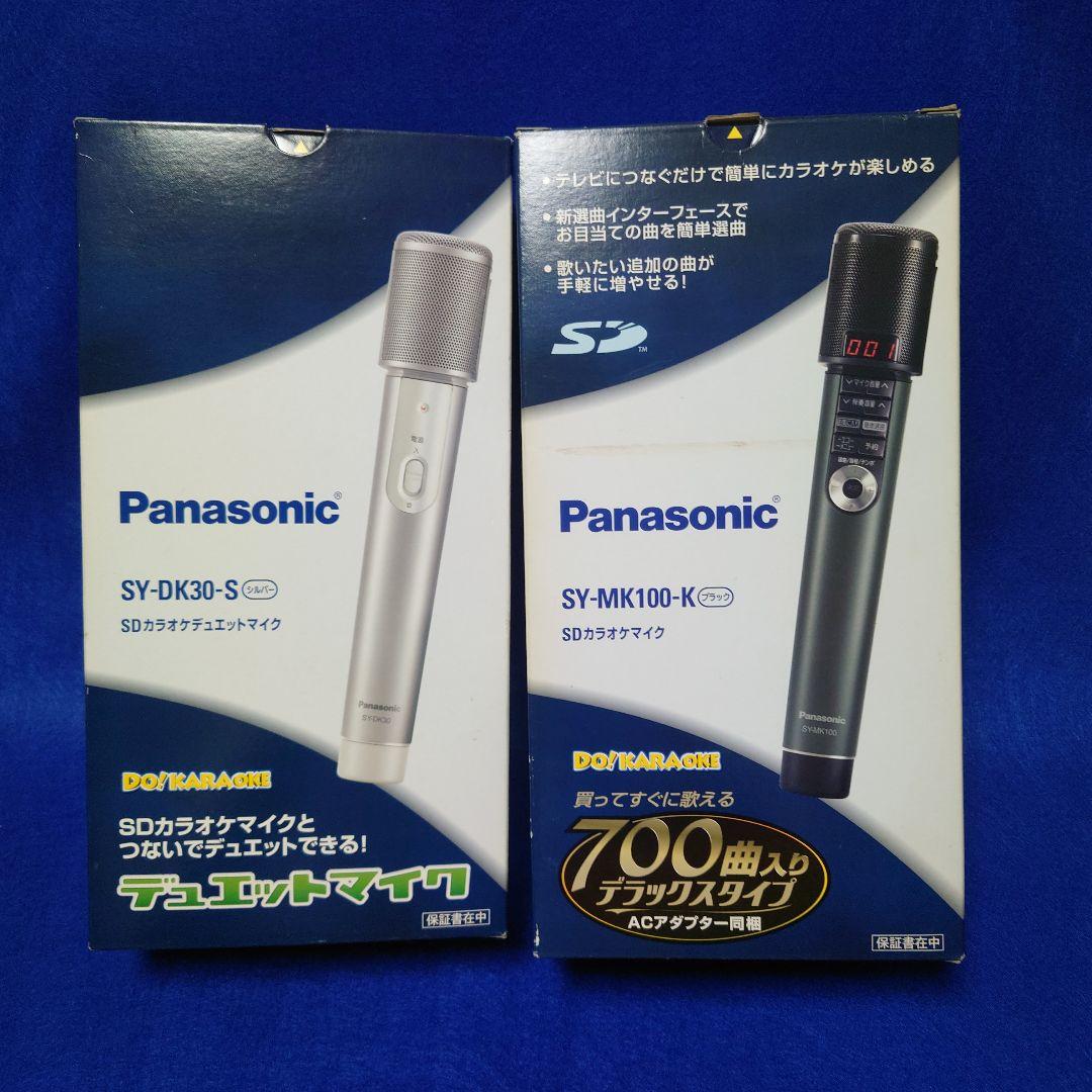 Panasonic SY-MK100-K セット（Panasonic 700曲入りSDカラオケ
