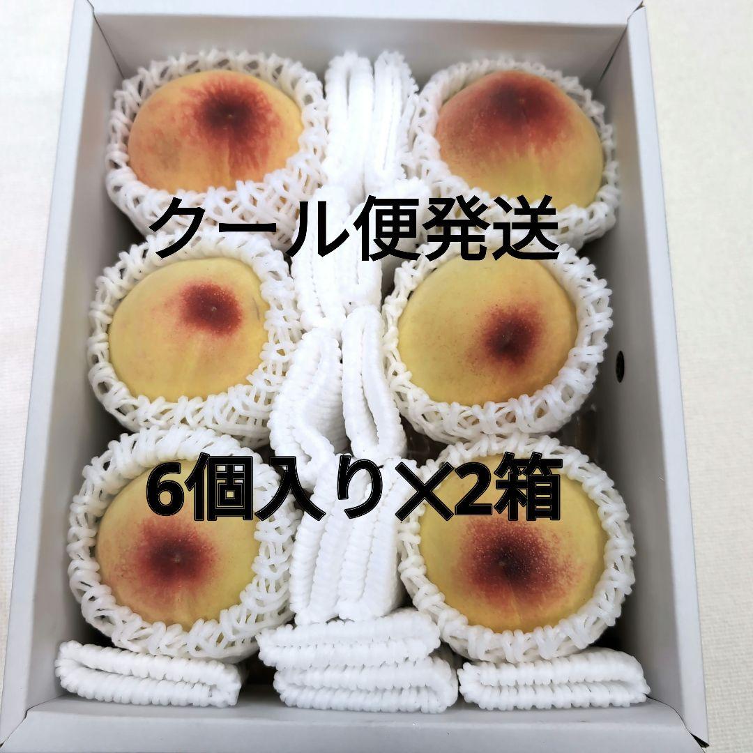 岡山県産 桃 はなよめ 6個入り ✕ 2箱 岡山県産 桃 はなよめ 6個入り ✕ 2箱（予約】 白桃 はなよめ