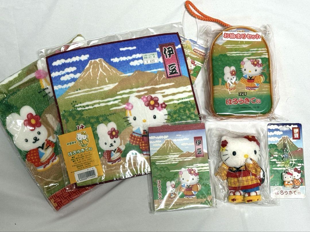 伊豆限定 ハローキティ 着物 ぬいぐるみ マスコット タオル メモ