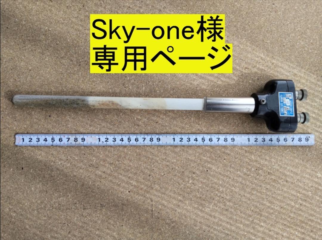 Ｒ熱電対 素線径Φ0.5mm(高耐久)、保護管Φ15×250ｍｍ【使用品】 R熱電対 素線径Φ0.5mm(高耐久)、保護管Φ15×250mm【使用品