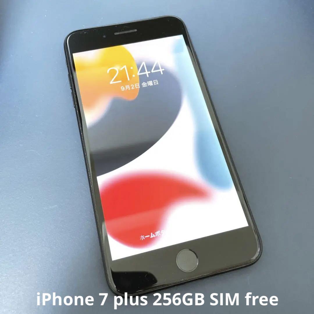 iPhone - ☆専用☆   iPhone7 JetBlack 256GB SIMフリー 中古】iPhone7 256GB ジェットブラック NNCV2J／A auロック解除