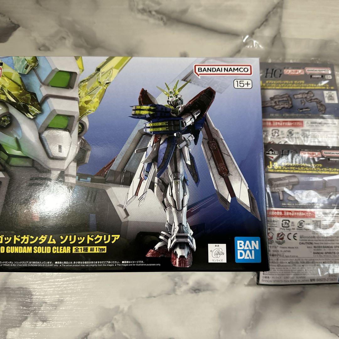 一番くじ ゴッドガンダムソリッドクリア オプションパーツ付き