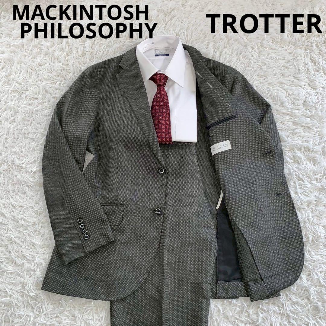 TROTTER マッキントッシュフィロソフィー トロッター スーツ