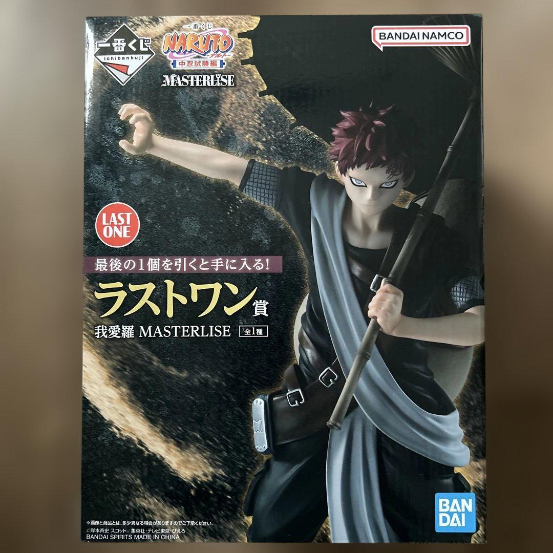 一番くじNARUTOー中忍試験編ー我愛羅ラストワン賞 （未開封