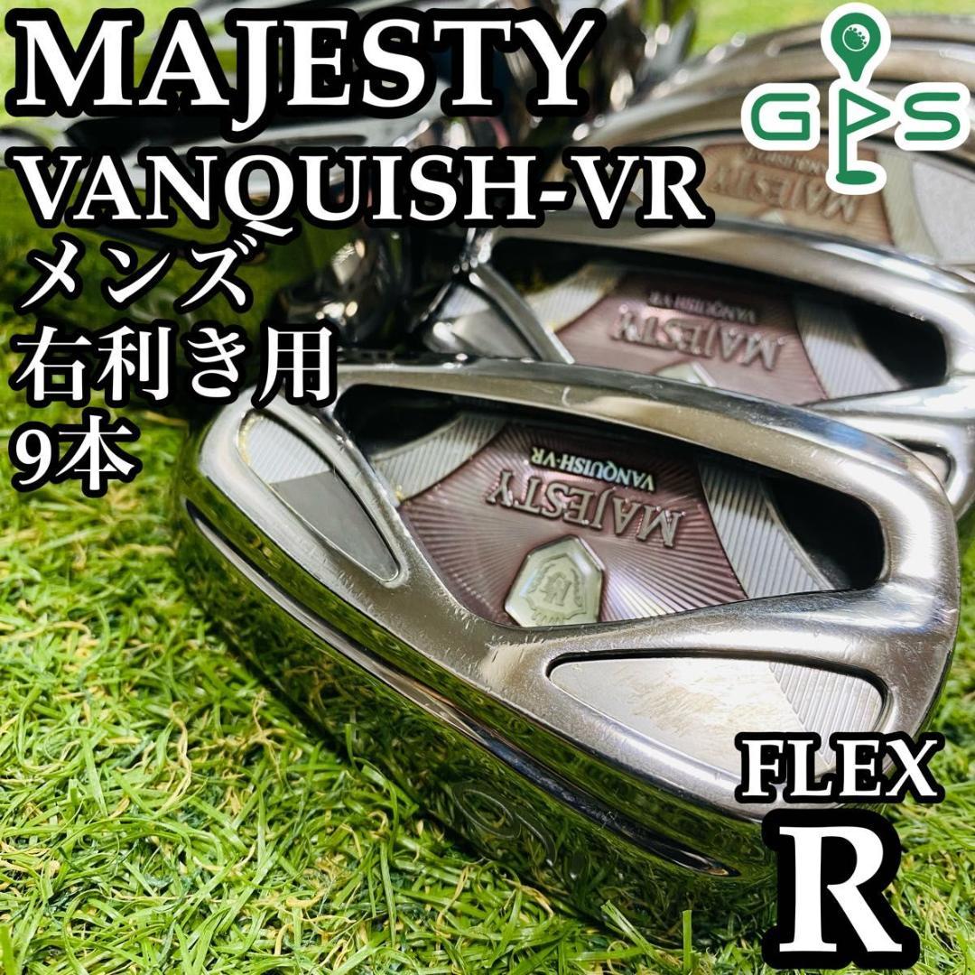 MAJESTY マジェスティ ヴァンキッシュ VR アイアンセット R 右 8本 男性用】MAJESTY VANQUISH アイアンセット 8本 - メルカリ