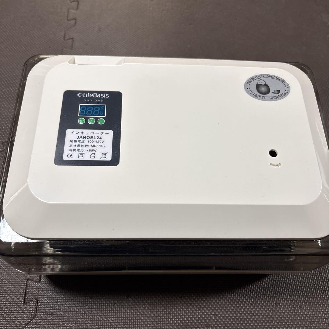 uzura_lab 様　LIFEBASIS JANOEL24 インキュベーター Amazon.co.jp: LifeBasis 自動孵卵器 インキュベーター 鳥類専用