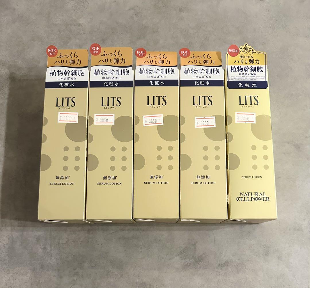 新品】リッツ リバイバル セラムローション 化粧水 5個セット