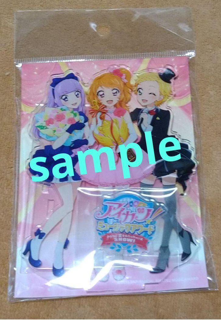 アイカツ アニONアクスタ ルミナス アイカツ！ アニON コースター スターアニス - メルカリ