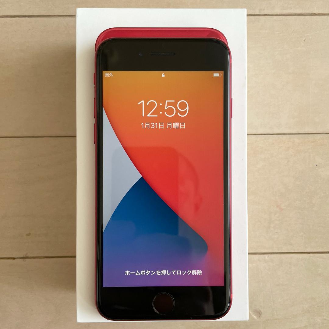 Apple - iPhone8  au版 Apple AU-MMYC3J--050489 【Cランク中古品】 SIMロック解除済 AU