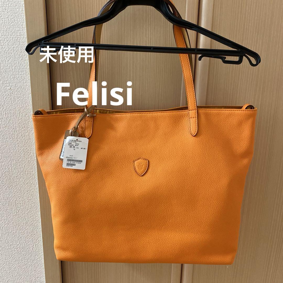 ☆未使用☆タグ付きFelisiフェリージ　牛革　トートバッグ　オレンジ ☆未使用☆タグ付きFelisiフェリージ 牛革 トートバッグ