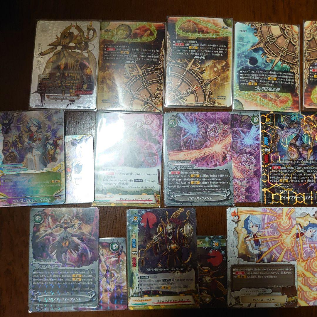 バディファイト　タイムドラゴン　デッキパーツ デッキコード「8DJE」のデッキ | DECK LOG（デッキログ）