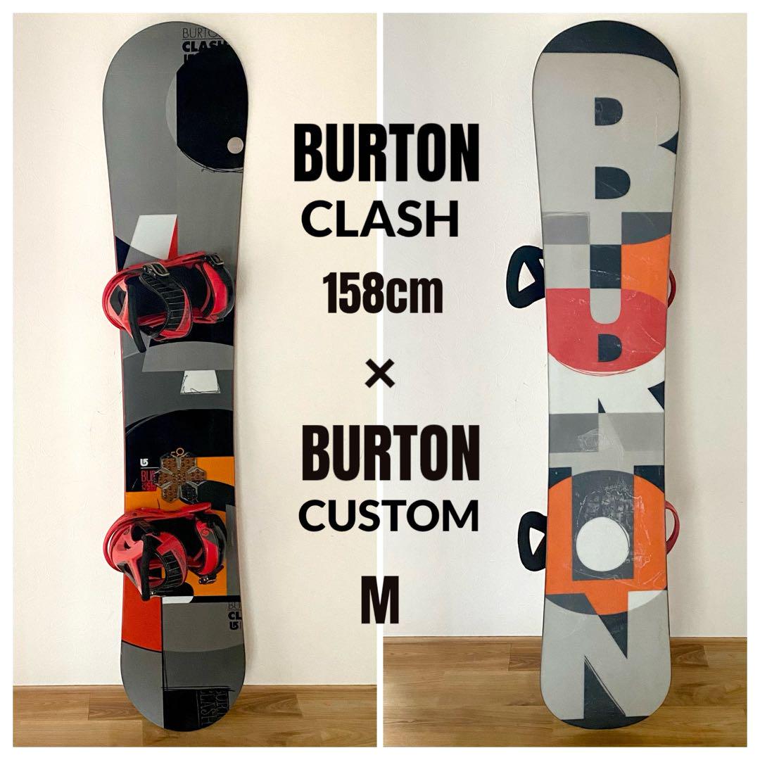 BURTON CLASH 158cm スノーボード バインディング セット BURTON CLASH 158cm スノーボード バインディング セット